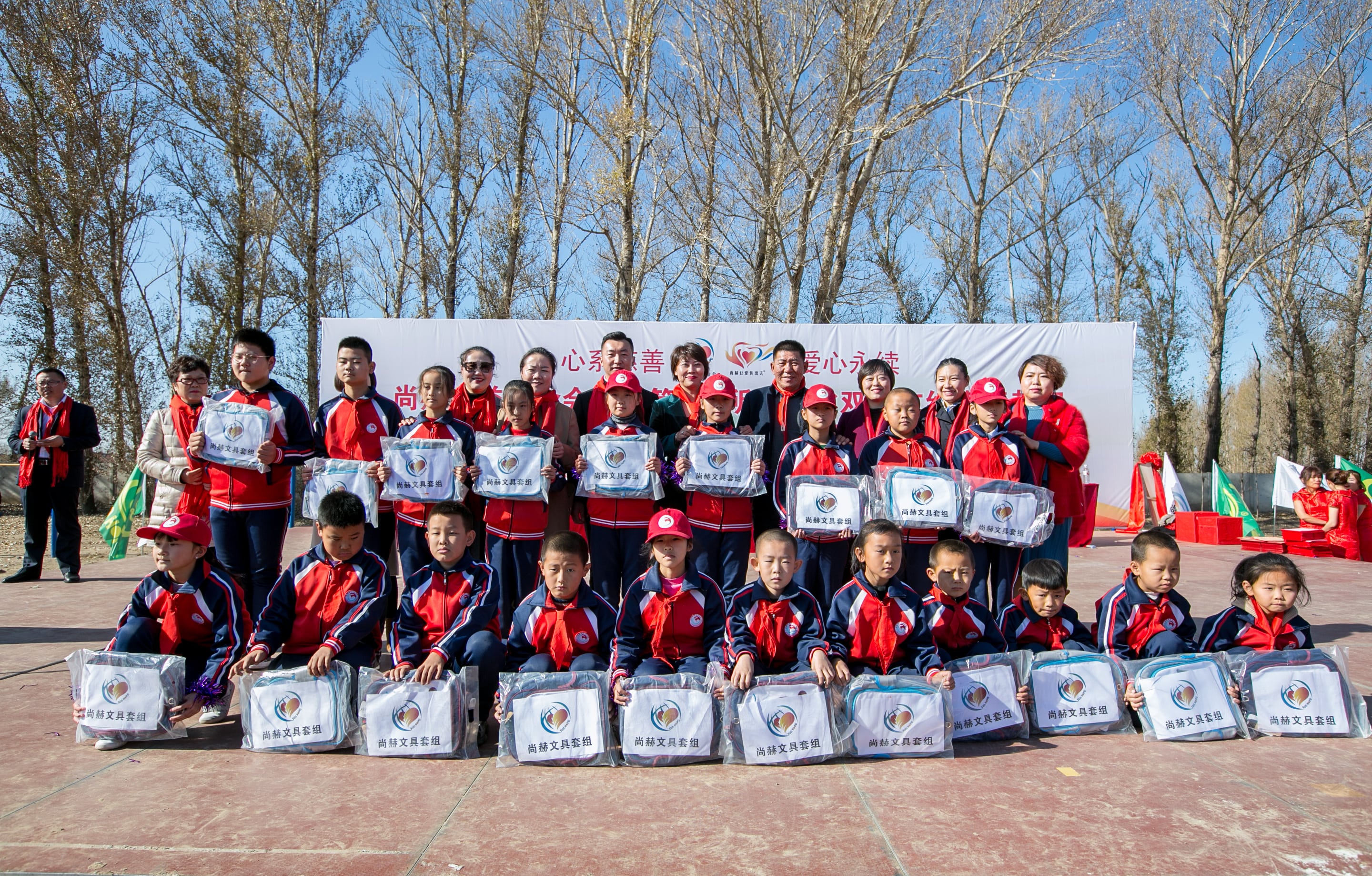 第199所 双辽市红旗街郝家好博在线（中国）唯一官方网站谭迎春小学