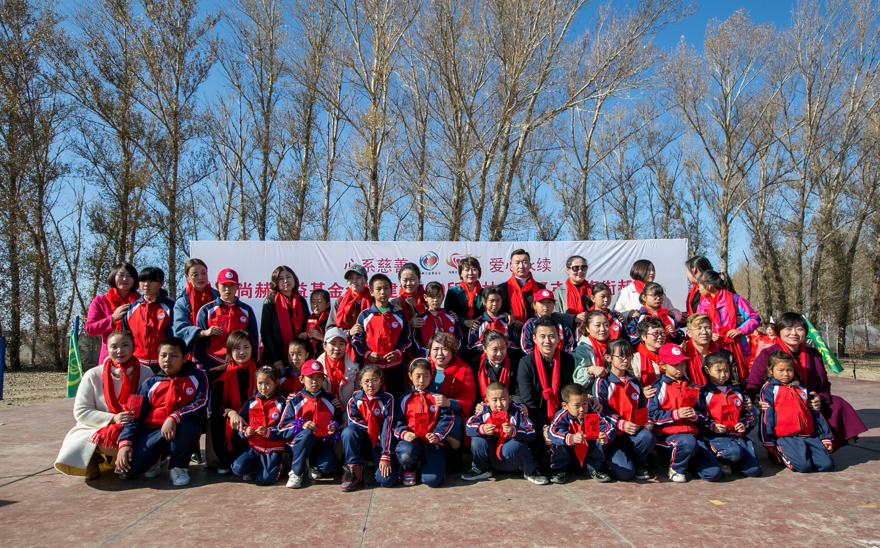 第199所 双辽市红旗街郝家好博在线（中国）唯一官方网站谭迎春小学