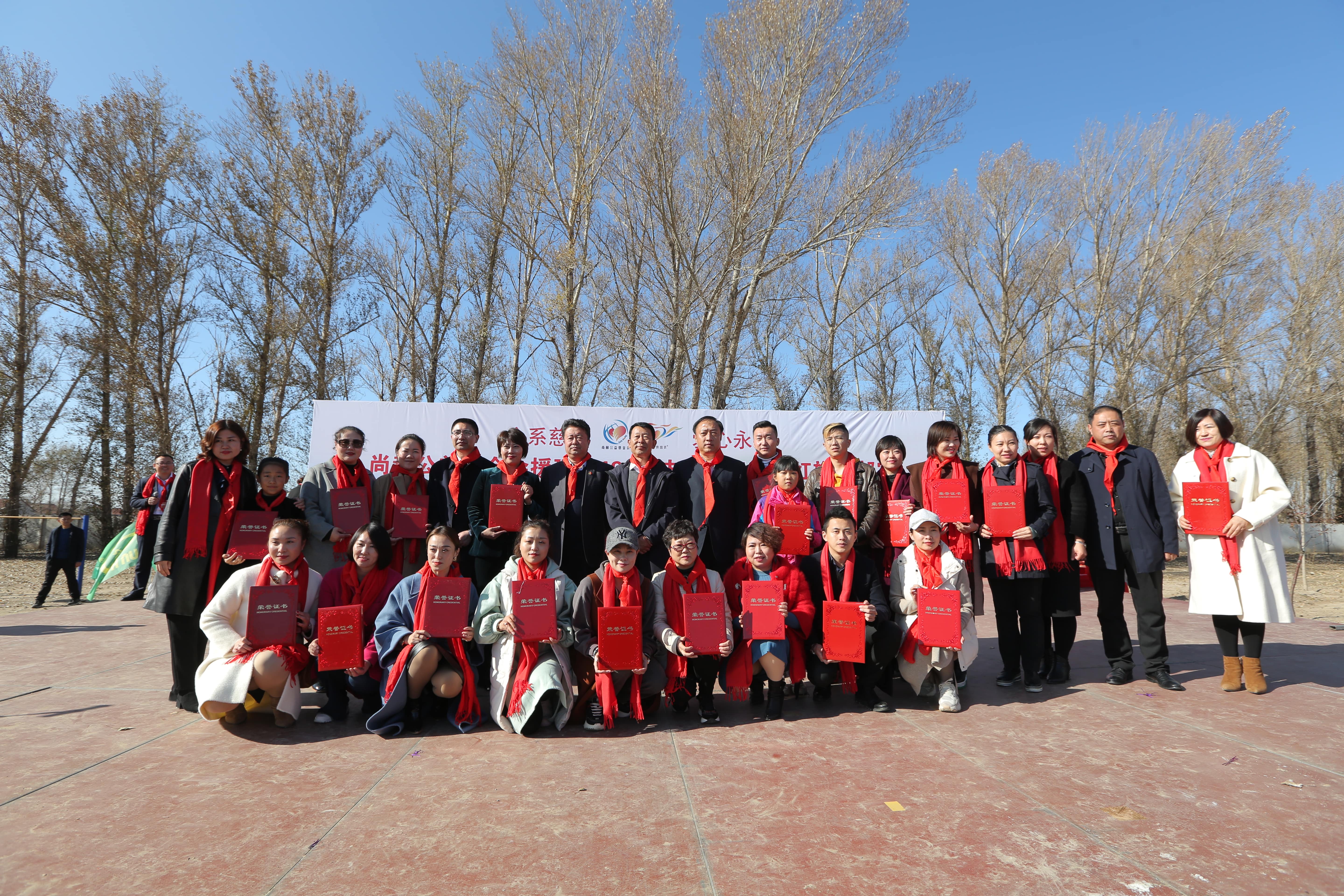 第199所 双辽市红旗街郝家好博在线（中国）唯一官方网站谭迎春小学