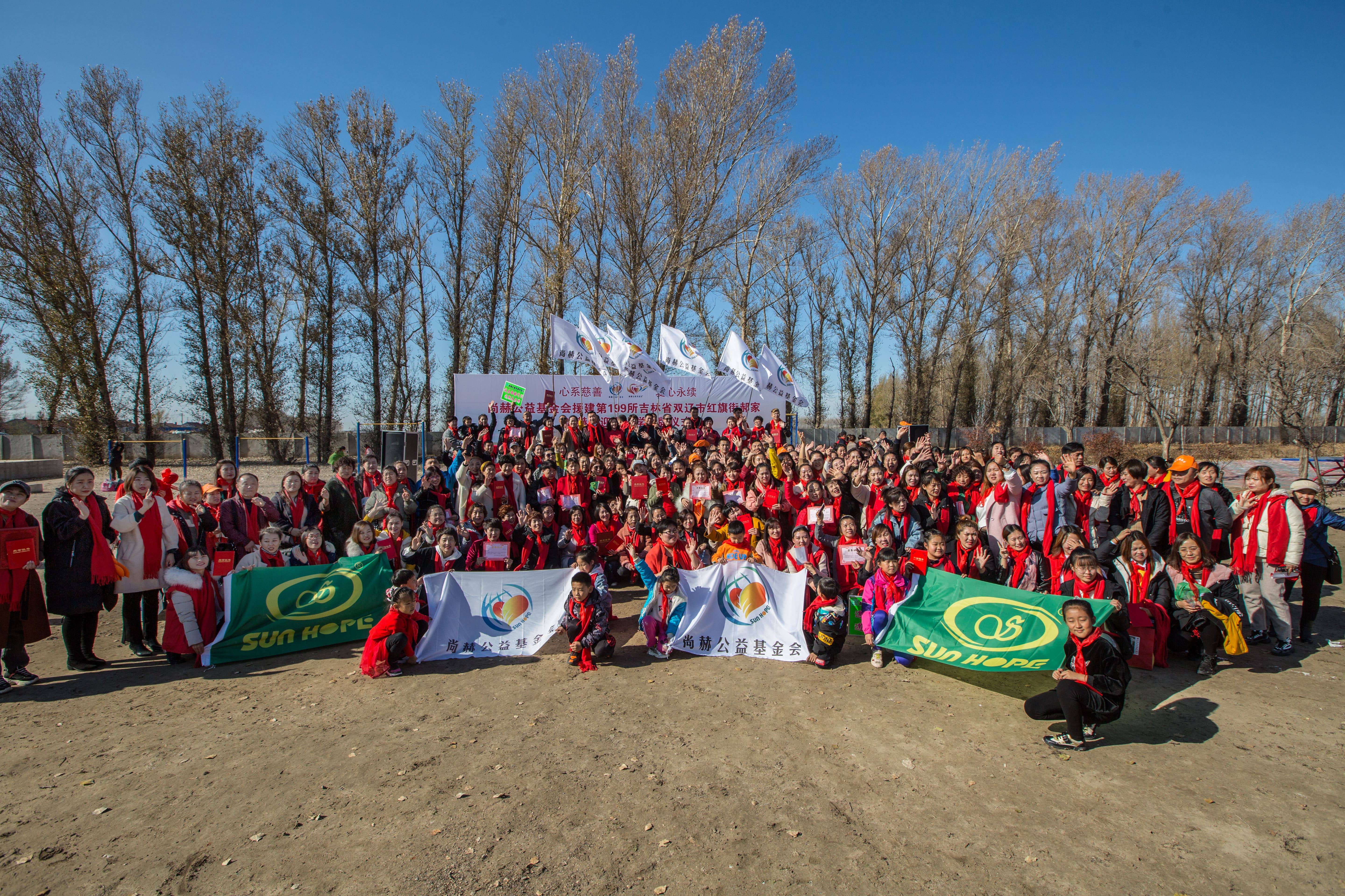 第199所 双辽市红旗街郝家好博在线（中国）唯一官方网站谭迎春小学