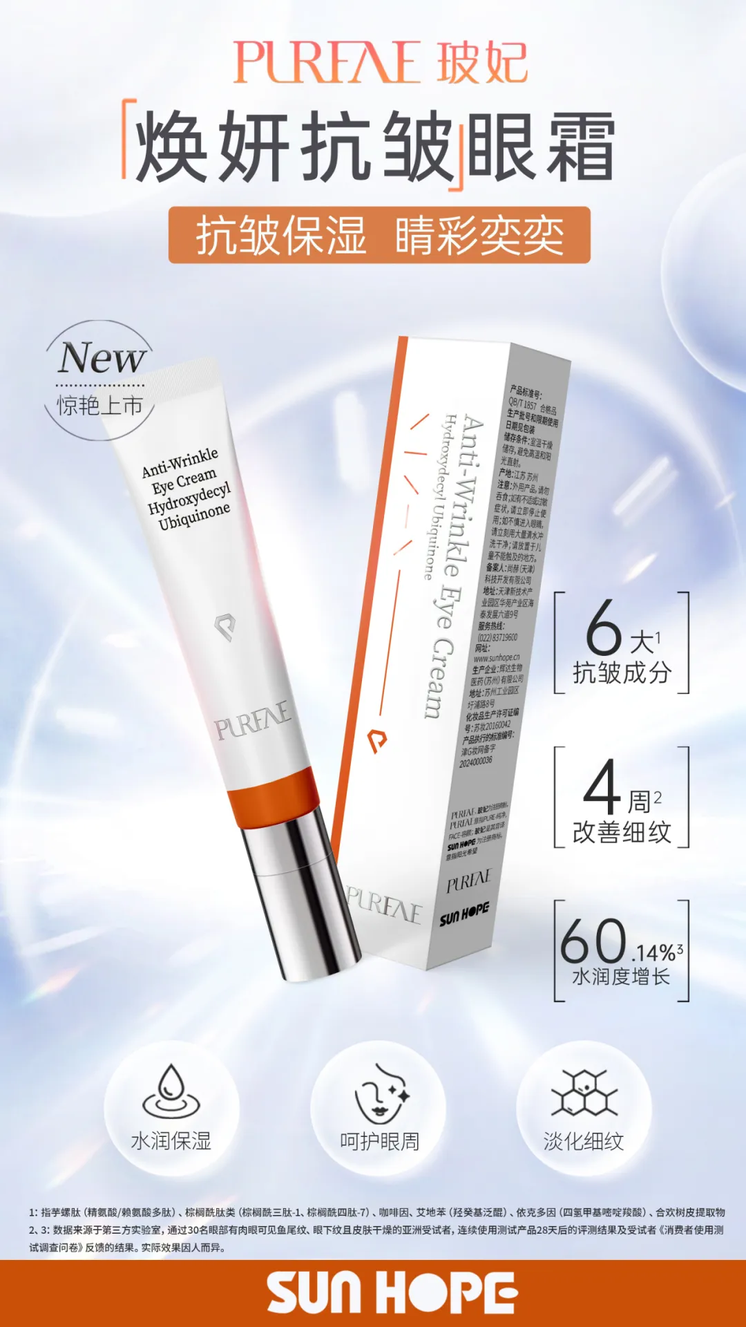 权威媒体3·15特别报道丨好博在线（中国）唯一官方网站：创新领航健康消费，责任铸就行业典范